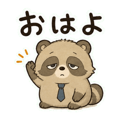 Tanuki's Honest Thoughts Stamp