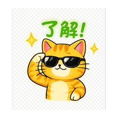 Iketora the Cool Cat