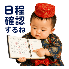 Akkun Schedule Reply Stickers 6
