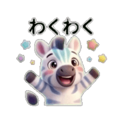 Colorful Zebra's Daily stickers