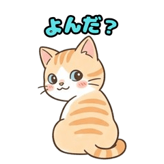 Cute cat stickers 0915