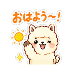 alpaca- Daily Chat Stickers