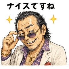 Kimeoji Ryuji Retro Replies