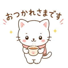 White Cat Polite 11 Gentle Care Stickers