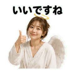 Tired Everyday Angel Stickers