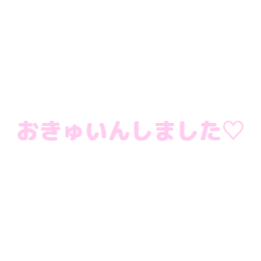 uumi  made sticker1