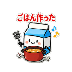 milk man_gyunyu_kun3