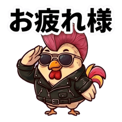 Punk Chicken