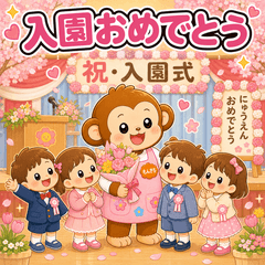 monzaru's nursery teacher series 4
