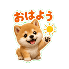 Happy Shiba Inu Daily Stickers