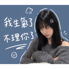 有沒有想我～