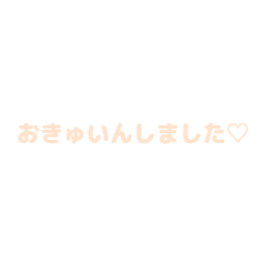 uumi  made sticker6