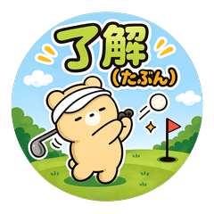 golf bearw2
