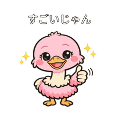Ostrich's Laid-Back One-Liners