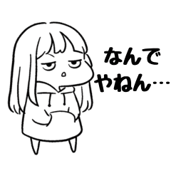 Tsumugi Chill Reactions