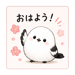 Fluffy Bird Stamps for Daily Greetings