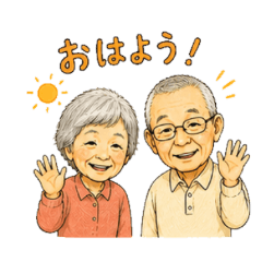 Lovely Senior Couple Daily Stickers