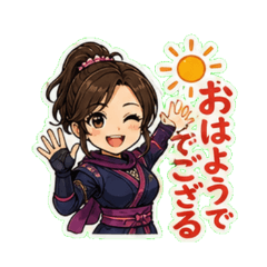 Daily Chat kunoichi