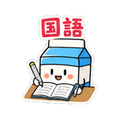 milk man_gyunyu_kun4
