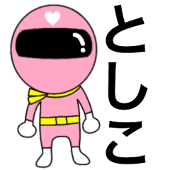 Mysterious pink ranger Toshiko