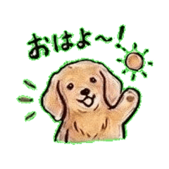 MiniatureDachshund2 Daily Chat Stickers