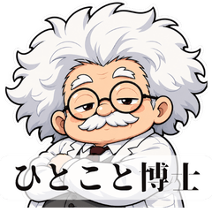 Scientist's One-Word Stickers