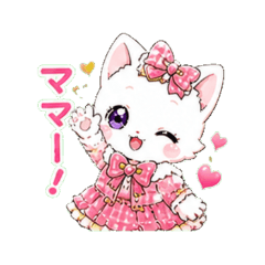 White Cat Cute Stickers for Mom