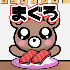 Cute bear SUSHI sticker set