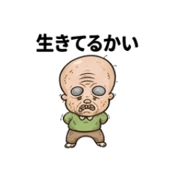 Ojiichin2 40 Stickers