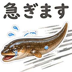 honorific Realistic eel