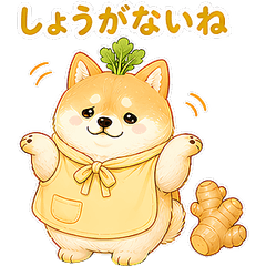 Daishiba: Cute Shiba Radish Dog