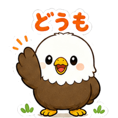 Wasshy's Chill Eagle Stickers