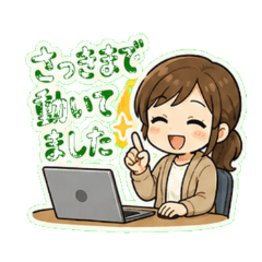 Engineer aruaru