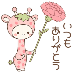 Strawberry Giraffe's Event Sticker