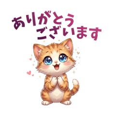 Cute cat polite language sticker