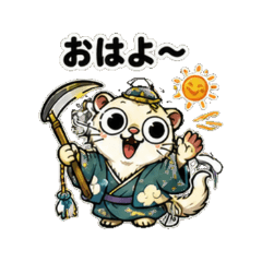 Kamitachi's Kaman: Greetings