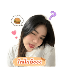 Wipawee_20260428131423