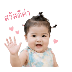 khwanrudee_20260428131332