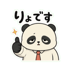 Panda's true feelings slip out