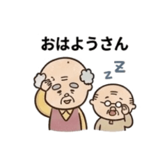 Ojiichinnonichijiu 40 Stickers