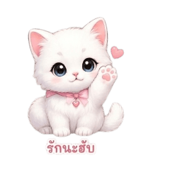Meow Sugar Cute Daily Chat