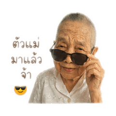 StickwithFong_20260428131006