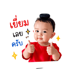 Akin_20260428131542