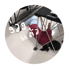 Thip_20260428131445