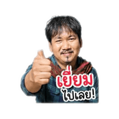 Kaew_20260428131604
