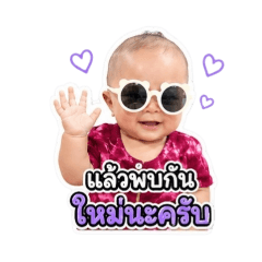 Jeerarat  Prompakdee_20260428131437