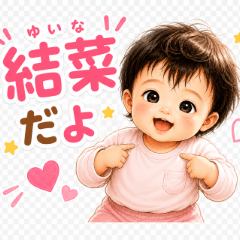 Yuna Everyday Chat Stickers