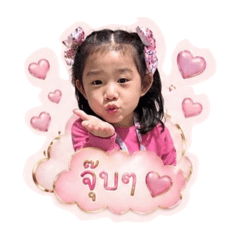 Nicha&Yada Mom_20260428131618