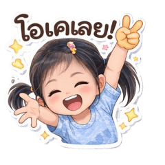 Suphansa Boonthong_20260428131600