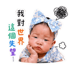 小檸檬☆厭世風格